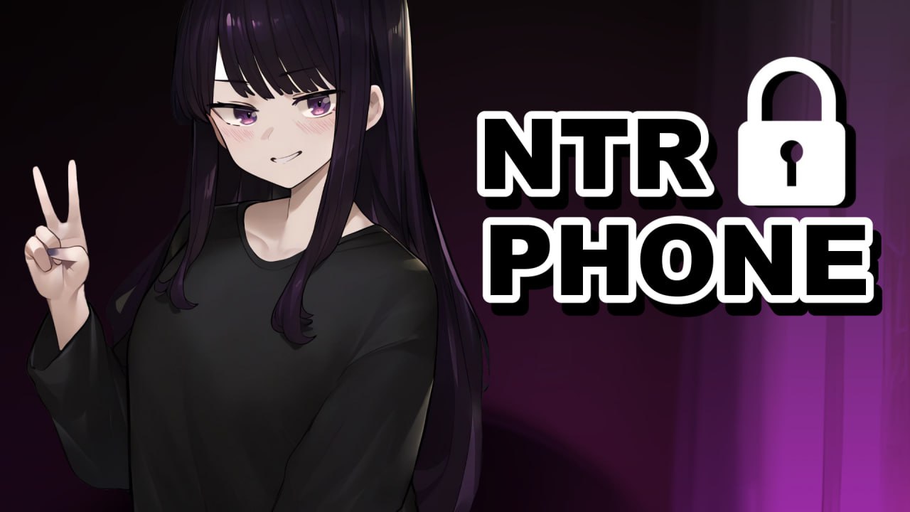 【互动SLG/中文/NTR】NTR 手机v0.29.0【PC+安卓+MAC三端/1.6G/更新】