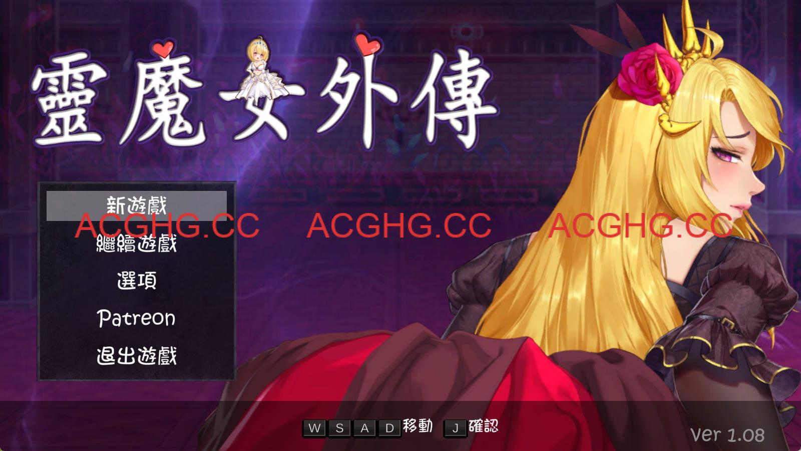 【日系ACT/官方中文/步兵】灵魔女外传1.17 官方中文【PC/0.56G/更新】