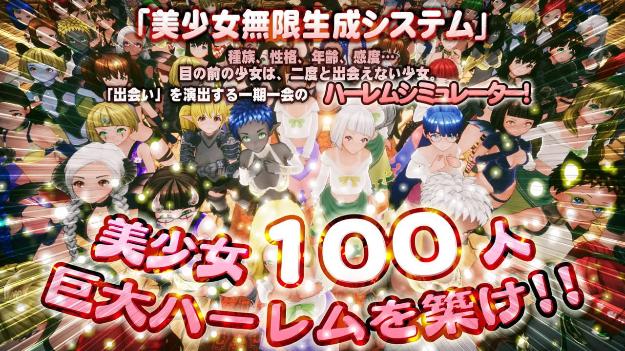 【3D/生肉/动态/CV】新人魔王与100位恋人们v1.14【电脑/1.7G】