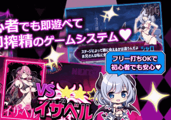 【爆款SLG/精翻汉化/动态/CV】魅魔赌场 ～淫魔城魅魔v1.0.9【PC/4.6G】