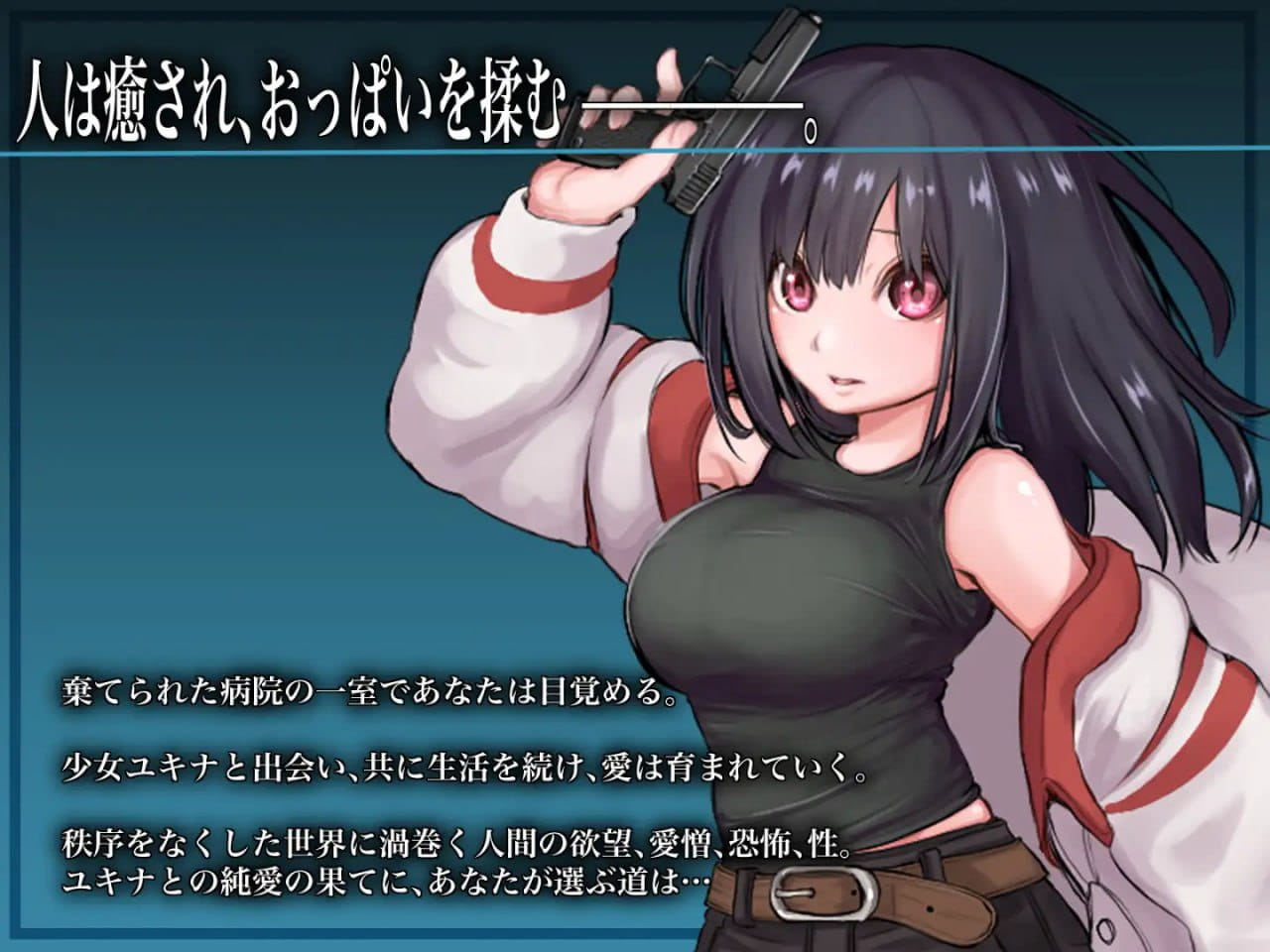 【精品RPG/AI汉化/MTool】生物技术员v1.0.2【PC/2.6G】