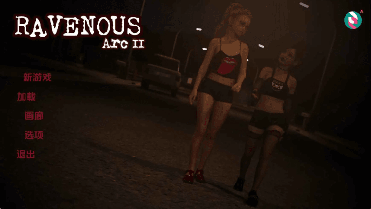 【萝莉SLG/汉化/动态】乌鸦嘴Arc2Ep.16 AI版【PC+安卓/8.47G/更新】Ravenous [Arc 2 Ep.16]
