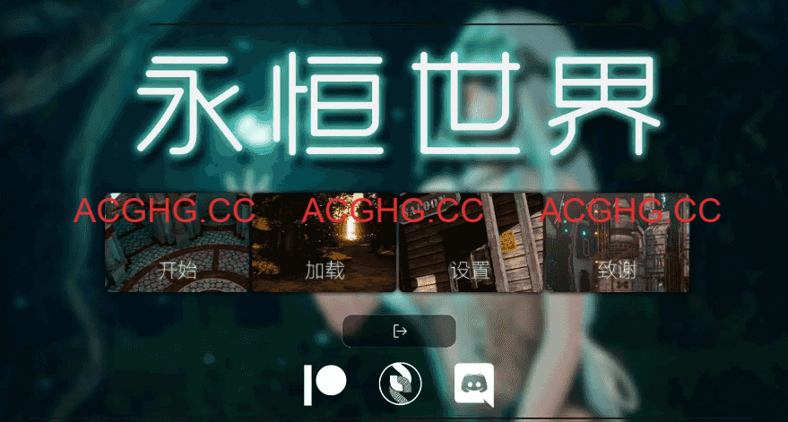 【更新0.92神作SLG/汉化/动态】永恒世界0.9.2 精翻版【PC+安卓/14.9G/更新】Eternum [0.9.2]