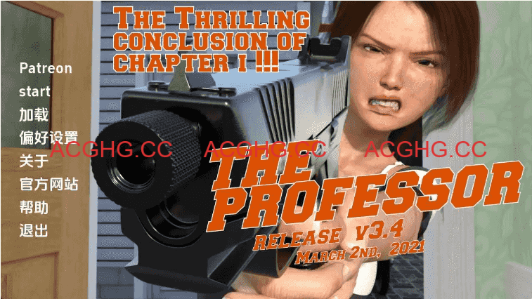 【欧美SLG/汉化/完结】教授重制版v3.4完结 AI版【PC+安卓/3.18G/更新】