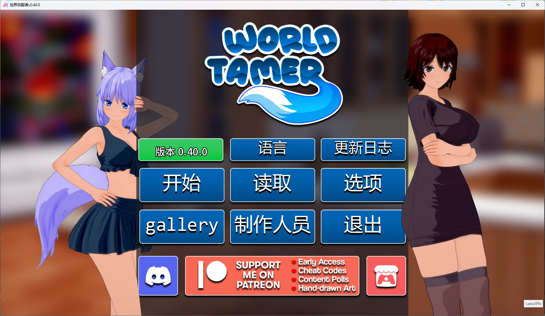 【日系SLG/AI汉化/沙盒】 世界驯服者v0.40.0 AI汉化版【PC+安卓/6.4G/更新】(别名：世界驯兽师)World Tamer [v0.40.0]