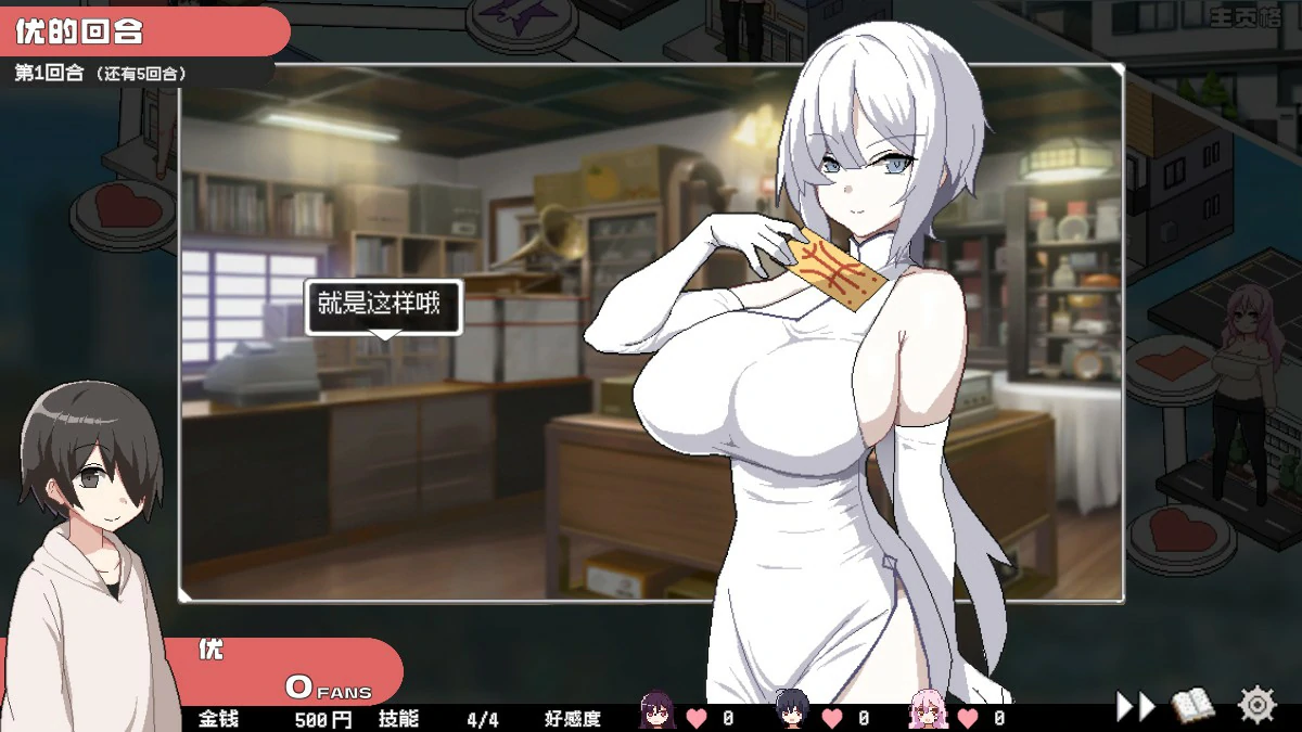 【日系SLG/官中/母女】骰子女神:美人母女1.0.4 官方中文版【PC/0.85G】ORGY DICE 美人母娘とサイの目のゆくえ