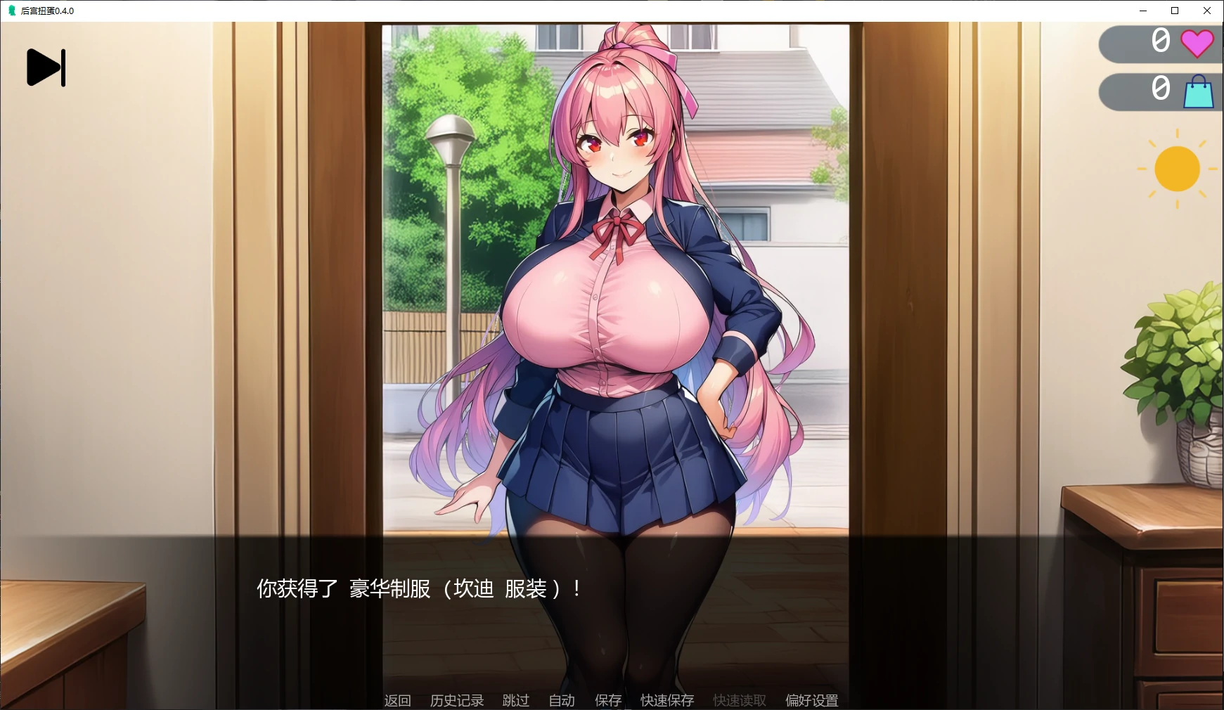 【日系SLG/AI汉化/更新】后宫扭蛋0.5.0 AI汉化版【PC+安卓/3.8G/更新】Harem Gacha [v0.5.0]