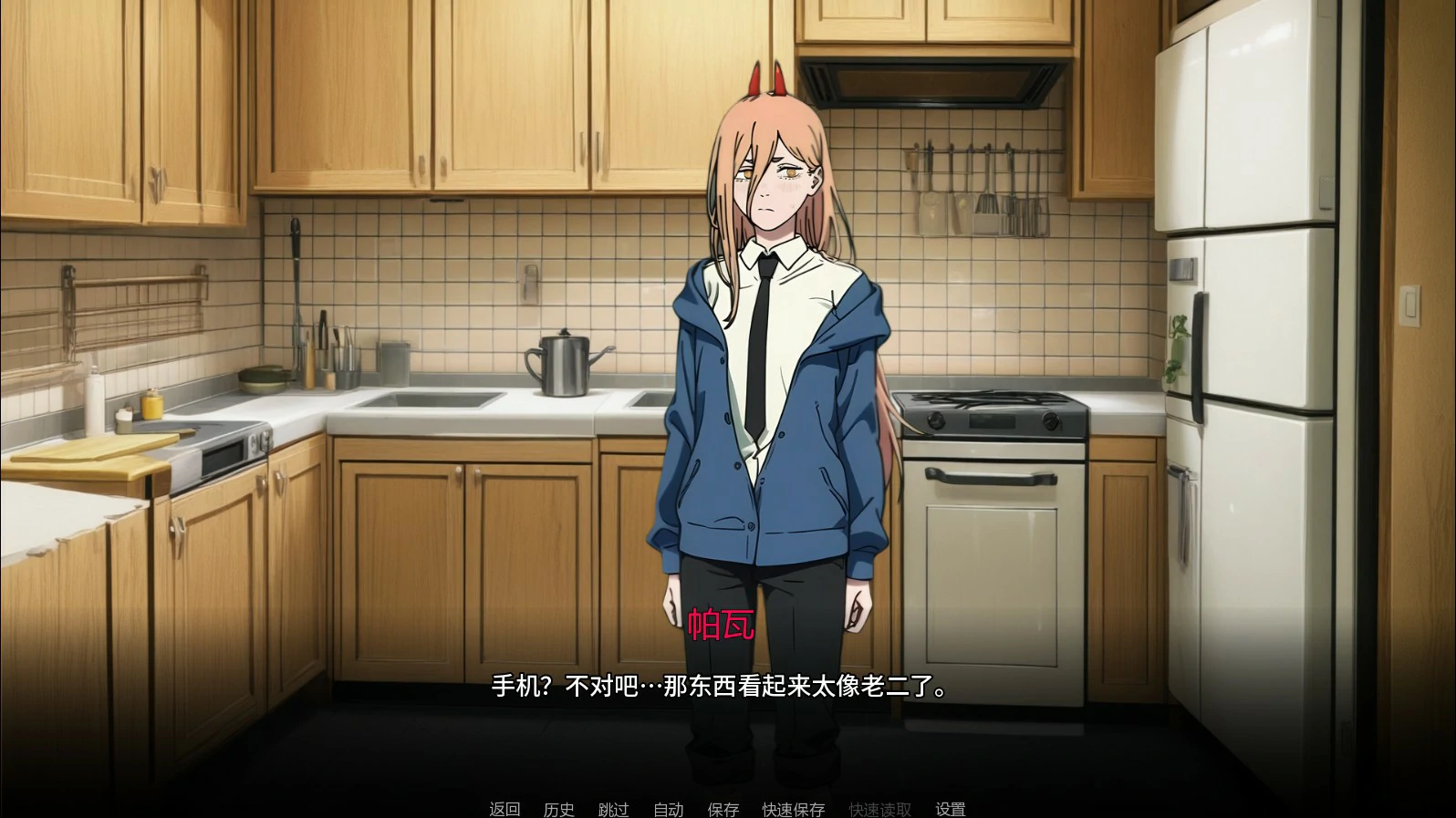 【日系SLG/AI汉化/同人】链锯人生0.70 AI汉化版【PC+安卓/1.4G/更新】Living with Chainsaw [v0.70]